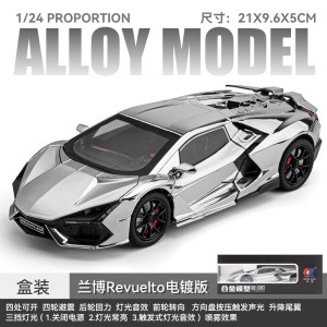 1 a 22 Lanbo V12 modelo de aleación Tire hacia atrás sonido y luz simulación coche deportivo Niño juguete decoración transmisión en vivo recomendar