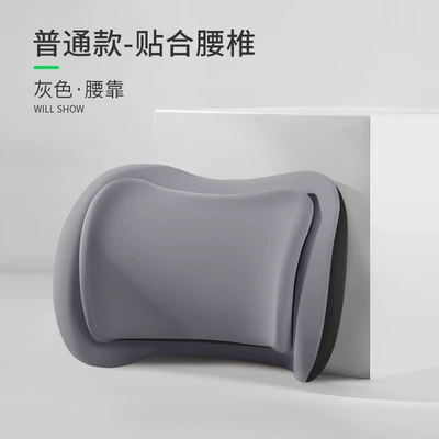 Rebound Massage Cushion to Relieve Fatigue — Waist support - gray-comfortable-style-single-lumbar-support