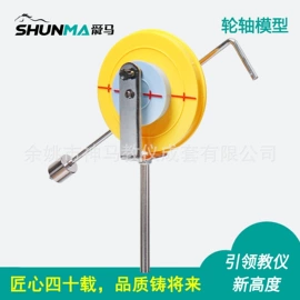 数理教学器材;生物教学器材;教学仪器