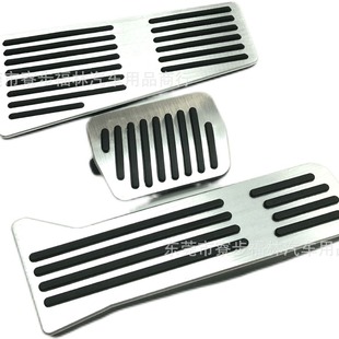 Suitable for Mazda CX-5 accelerator pedal Atz Onksala punch-free pedal CX-8CX-9