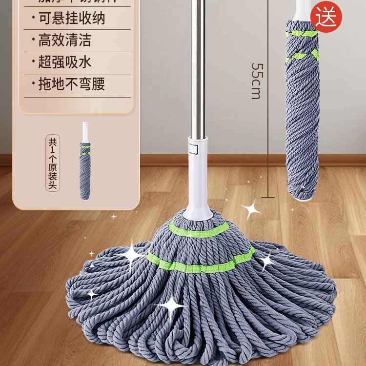 핸드 프리 걸레 55CM 헤드 (1 원래 헤드)