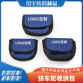 其他垂钓用品;钓鱼包;形体矫正器