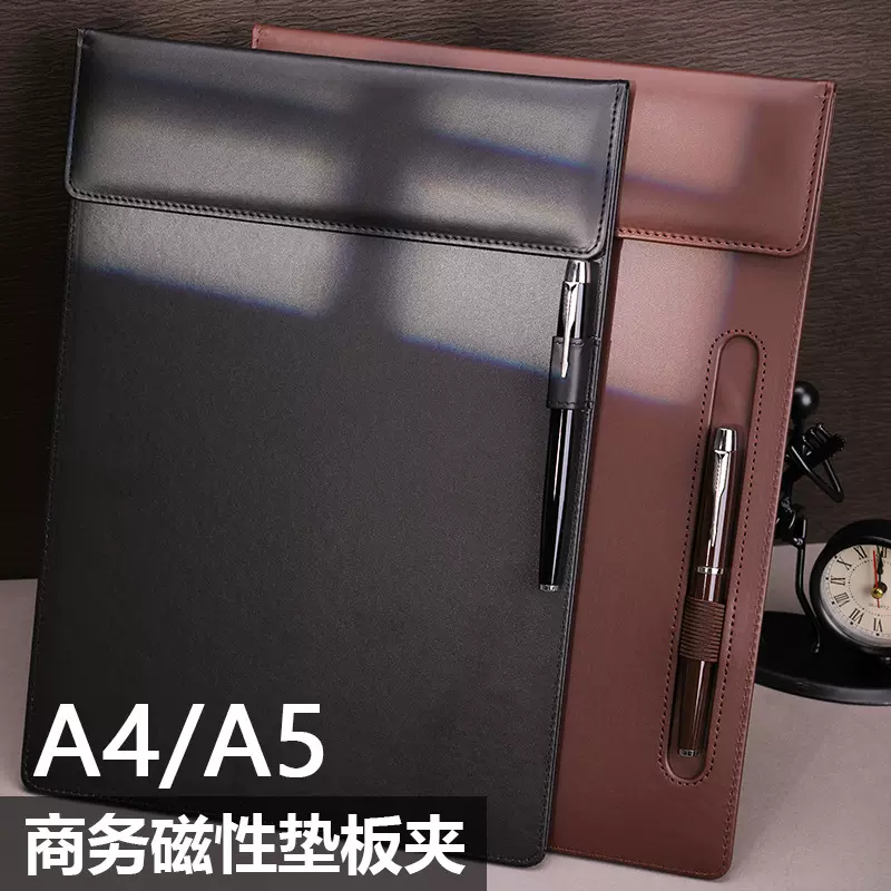 皮质a4会议板夹批发商务酒店签字写字垫板磁性收纳文件夹板现货
