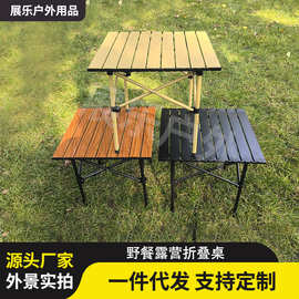 折叠摆摊小方桌子户外折叠桌家用休闲蛋卷桌车载便携式露营野餐桌