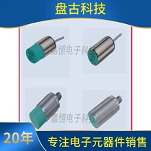 ѯ�����Ӹ�NBB10 NBN15-30GM50-E2 60 40-Z0-E0 A0 A2-V1 WO S I3