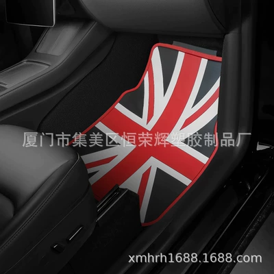 Car Carpet Floor Mats, Latex Car Floor