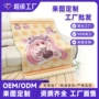爆款代发午睡夏季毛毯