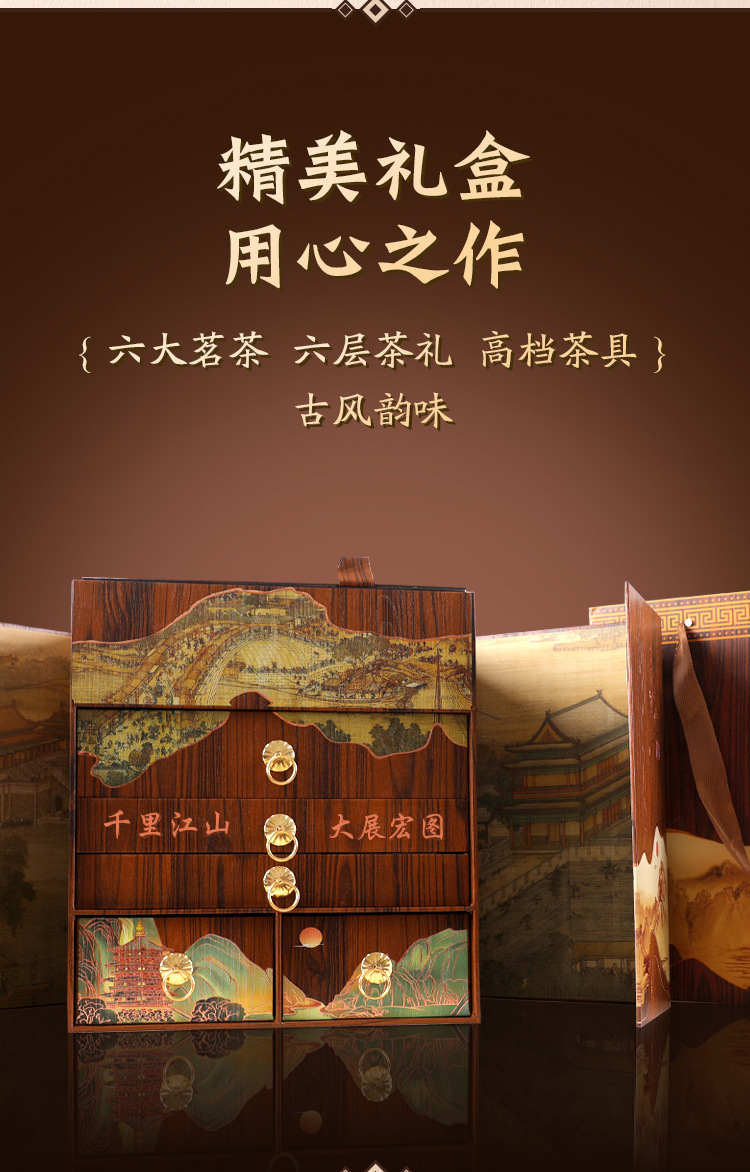 Dahongpao Oolong Tea Wuyi Rock Tea Gift Box with Tea Set, 370g Premium Loose Leaf in Gift Tin for Holiday Gifting and Daily Sipping detail image