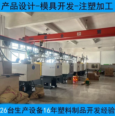 Injection Mold Processing, Precision Mold Avtomobil hissələri qəlibləri