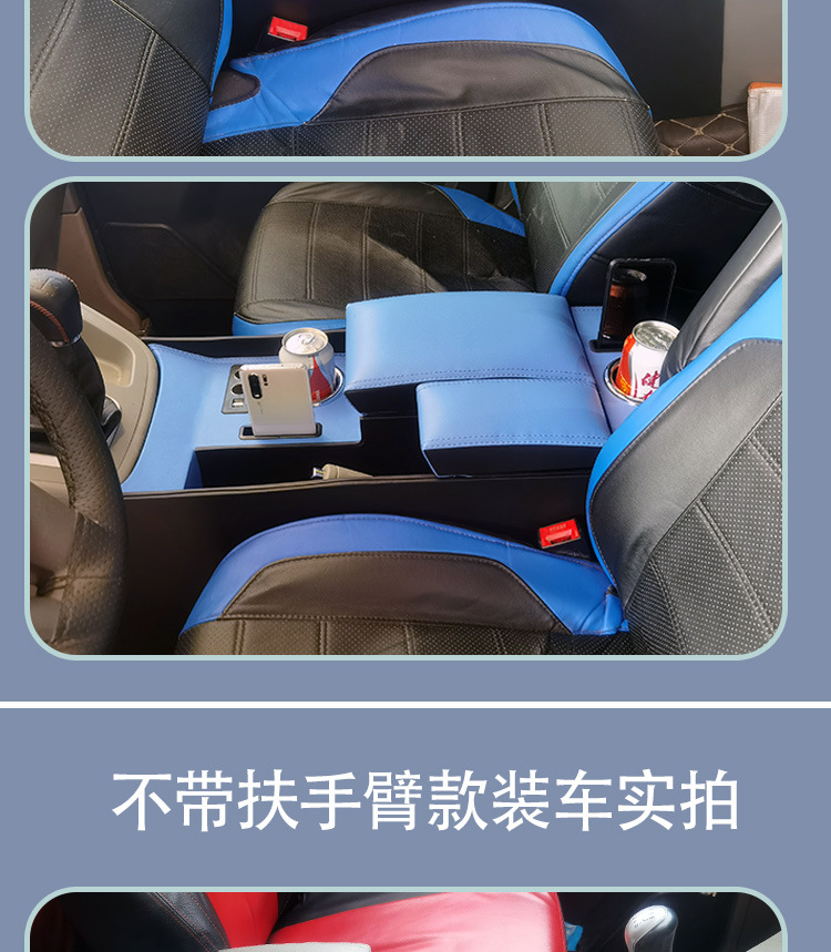 Jianghuai Ruifeng M3 armrest box 14-21 Ruifeng m3plus commercial vehicle modified special non-perforated armrest box
