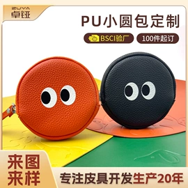 卡包卡套;零钱包;表盒