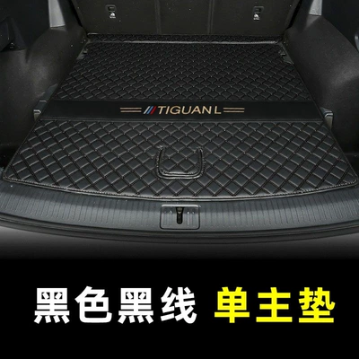 Volkswagen Tiguan L trunk mat full coverage car interior accessories 2025 Tiguan Pro trunk mat (Trunk Mat) - main-mat-black-with-black-lines-thickened-car-logo-version-volkswagen-tiguan-l-2017-2023-model-five-seater