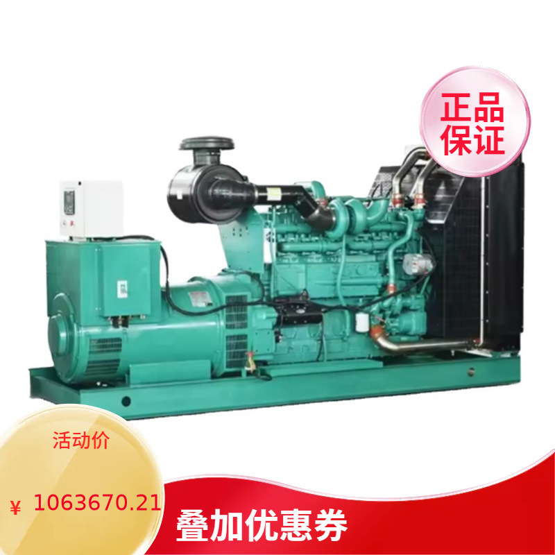 ChimePower品牌发电机组100kw康明斯珀金斯MTU道依茨发电机组