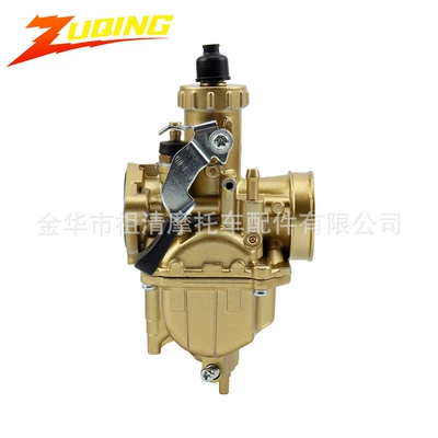 Vm22 Mikuni Motorcycle 110 125 140Cc Engine Crf70 Klx Bbr Gold Carburetor (Motorcycle Carburetor)