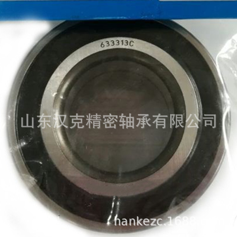 山东轴承公司 633313C轴承 汽车轴承 外贸轴承公司