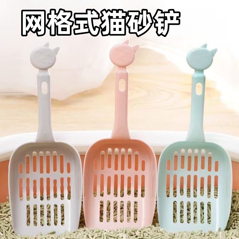 Grid-Style Candy-Colored Cat Litter Scoop, Multi-Color Thickened Cat Poop Cleaning Shovel, Long-Handled Pet Supplies Shovel, Pet Supplies Grid-Style Candy-Colored Cat Litter Scoop, Multi-Color Thickened Cat Poop Cleaning Shovel, Long-Handled Pet Supplies Shovel, Pet Supplies