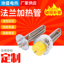 ���Ƽӟ��140mm���m���C�C�ӟ��ˮ��ӟ���偠t���m늟��