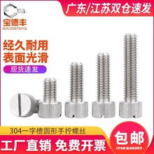 304���P�һ�ֲۆ��^�֔Q�ݽzС�^�A�ΝL��ƽ�^���M2M3M4M5M6M8