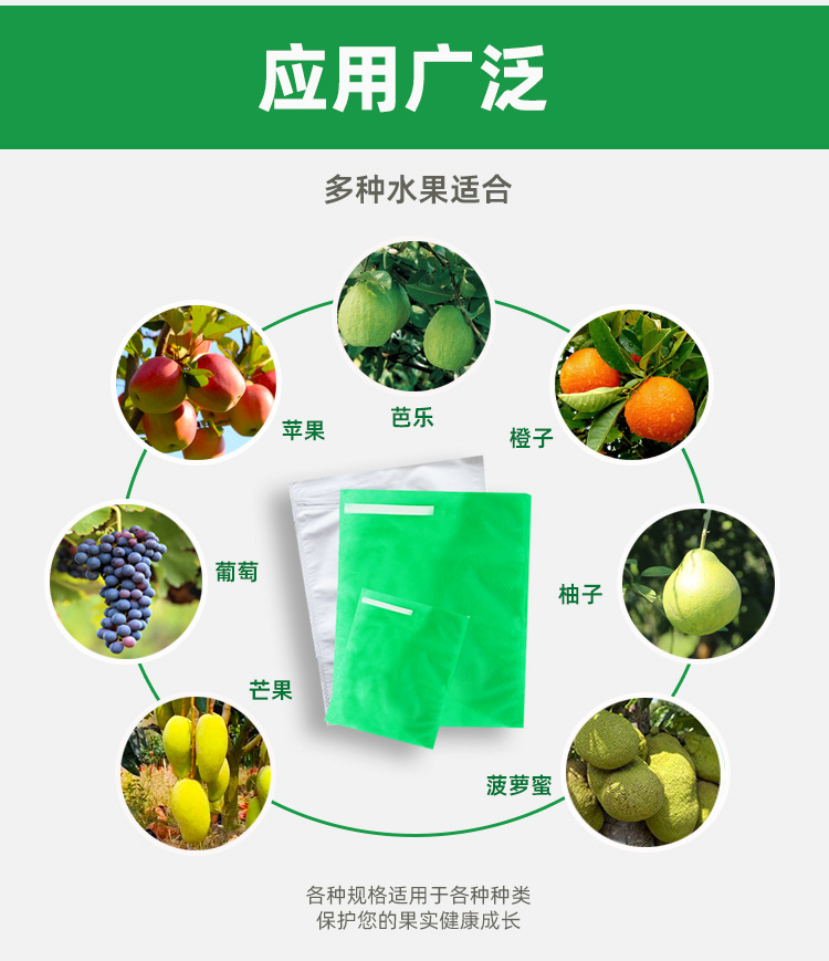 应用广泛