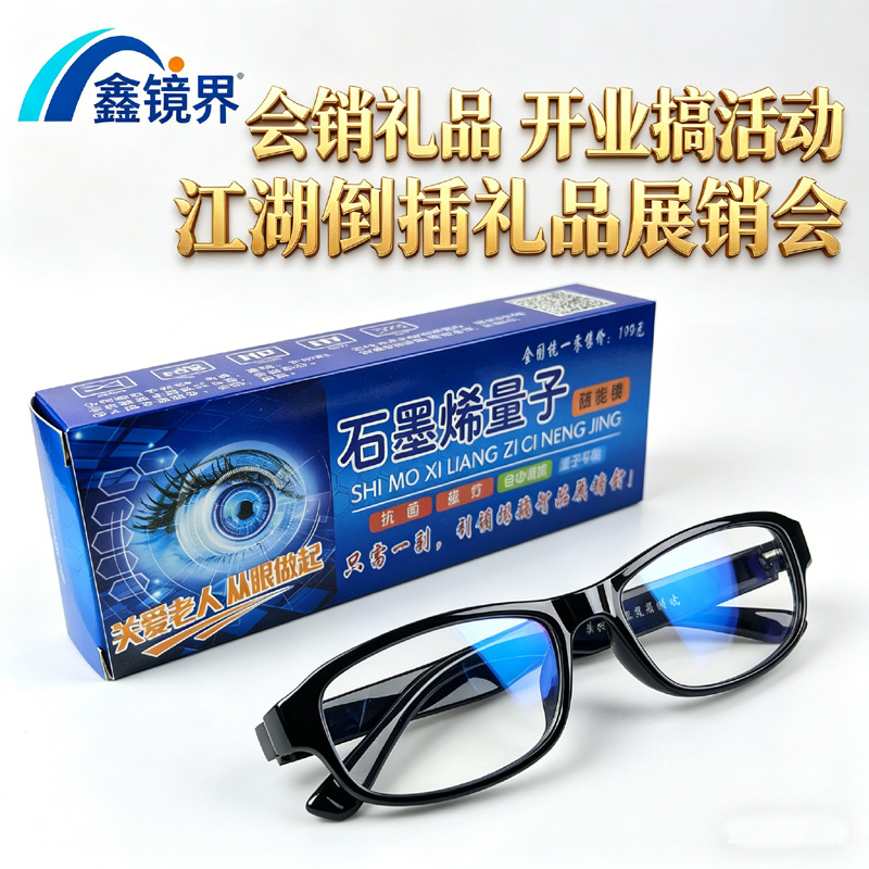图片合成 (11).png