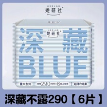 ���������BLUE��©������ˬ�l�����̋���ҹ��290mm