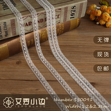 S50091# �޵����� ��˿����1.2-2.5cmŮװDIY�ֹ���Ʒ˯����˿��
