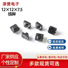 p|_Po12*12*7.5H_ ߜحhb_P ˮI_P