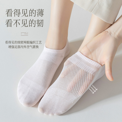 Summer thin women's socks solid color socks combed cotton mesh shallow mouth invisible socks silicone non-slip anti-odor pure cotton boat socks