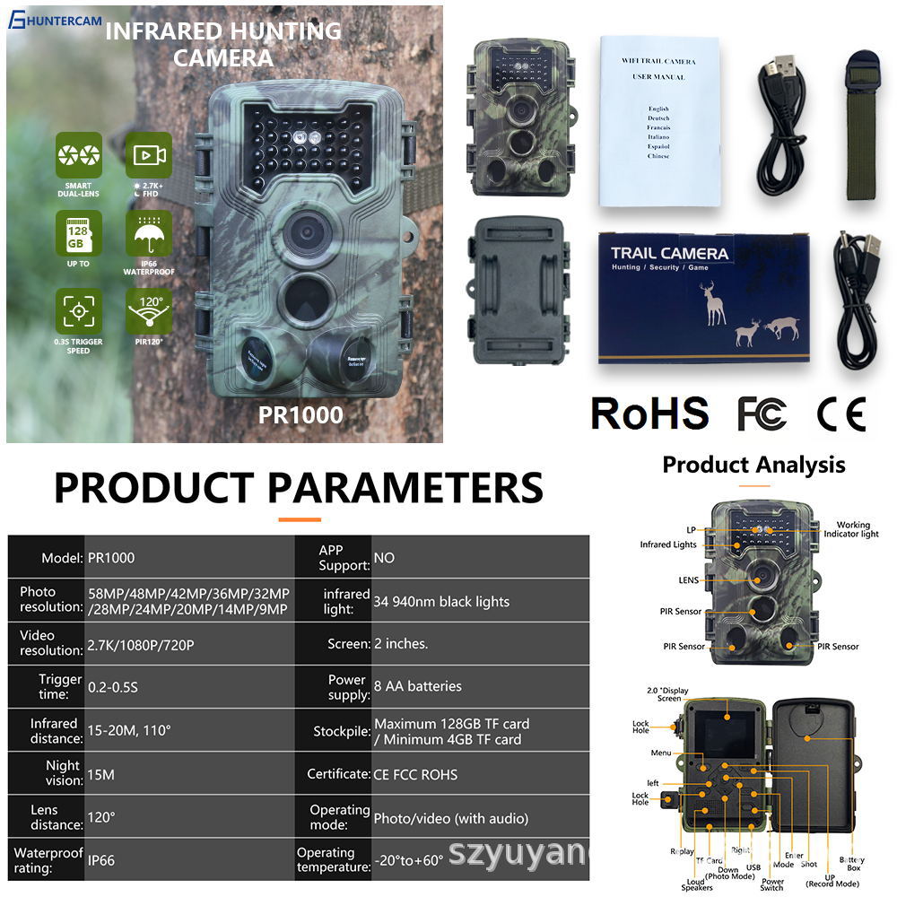 Outdoor Camera 1