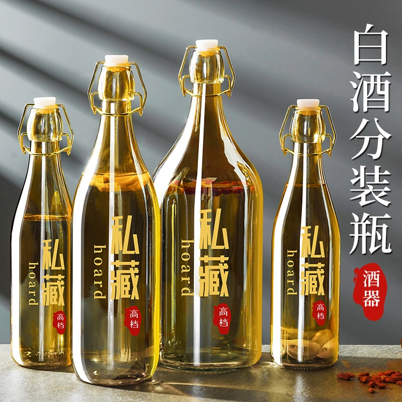 Стеклянная бутылка для вина, пустая бутылка, герметичная бутылка для вина, хранение ликера, переупаковка, резервуар для вина, контейнер для хранения вина, винная банка