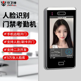 道闸;出入口机;交通收费设备