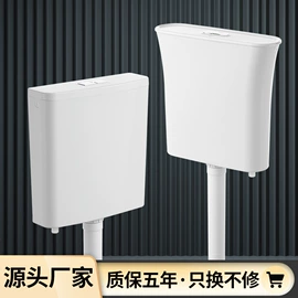 其他卫浴洁具;马桶水箱