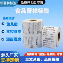 ʳƷ���Ә˺��N���WУ�׃��@ʳ�ÏN�����Ӳ����zȡ�Ә˺��N��