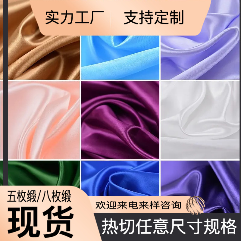 色丁布宝蓝色礼盒内衬布束口袋婚庆服装服饰装饰布可热切优惠
