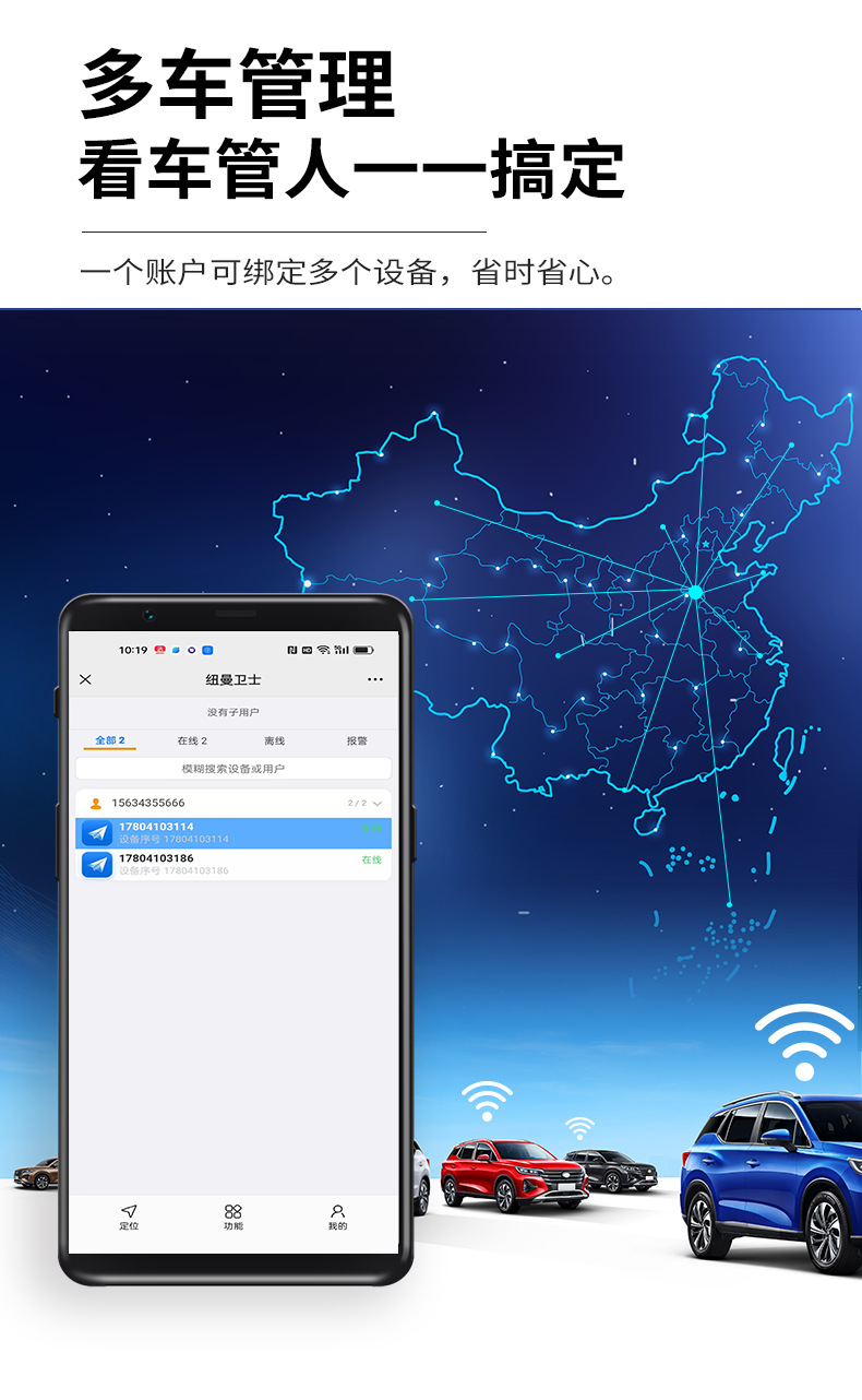 Newman Car Gps Locator 4g Real-Time Tracking Anti-Theft Remote Oil and Electricity Cut-Off Beidou Gps Locator Wiring Model