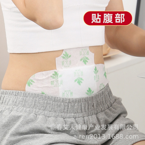 Manufacturer wholesale of Qiai mugwort heat patch, Li Shizhen self-heating patch, shoulder and neck heat patch