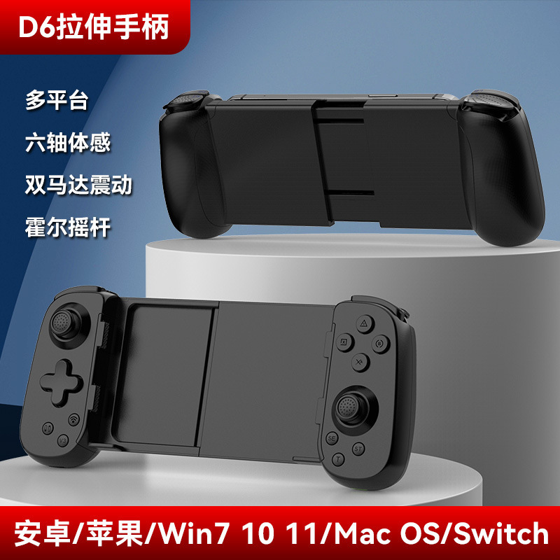 D6 (versión móvil) negro