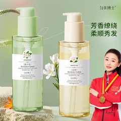 Dr. Even Beauty エッセンス フレグランス ヘアケア エッセンシャル オイル 縮れを改善 ヘアケア 栄養補給 さわやかでベタつかない 150ml