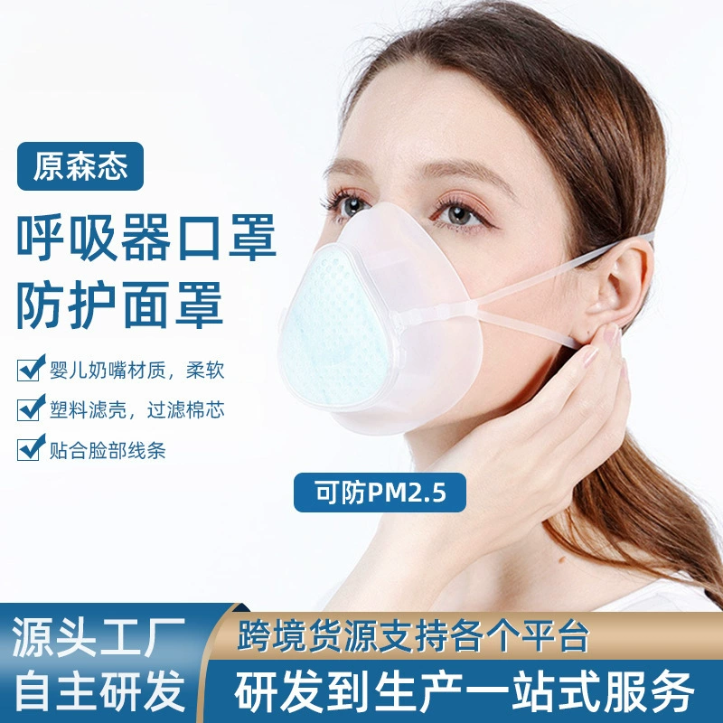 Заводdirect поставляет активную маску для дыхания Fayahara Mori S8S9 из силикона, PM2.5 защитная прозрачная маска