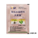 石原金牛沃家福海藻酸有机水溶叶面肥料壮苗西瓜茶叶土豆通用