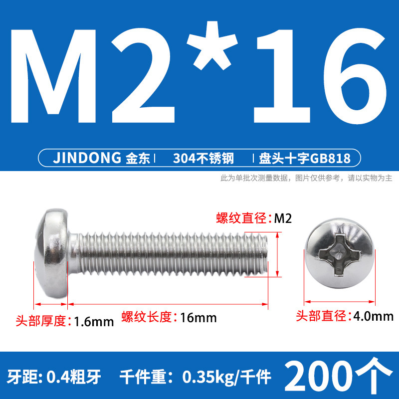 304ステンレスgb818クロス溝盤頭機ねじ半円頭ボルトねじm 3m 4m 5m 6m 8m 10|undefined
