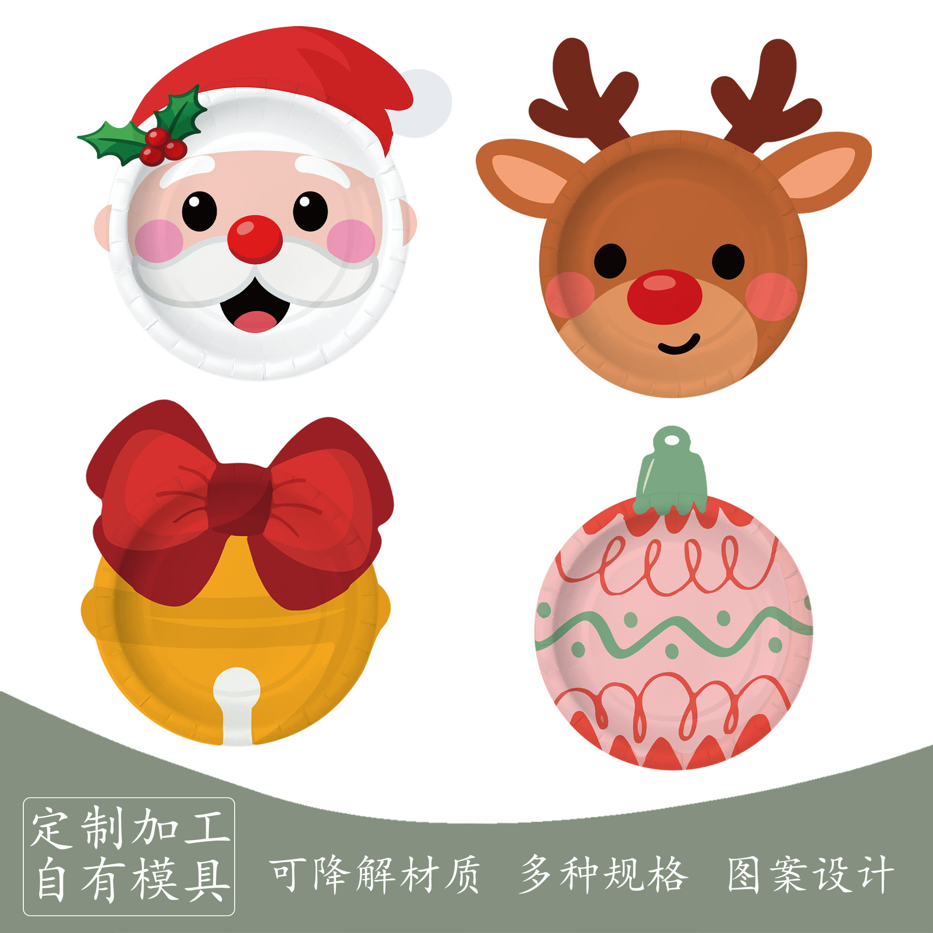 圣诞系列派对一次性异形纸盘餐盘装饰派对用品套装