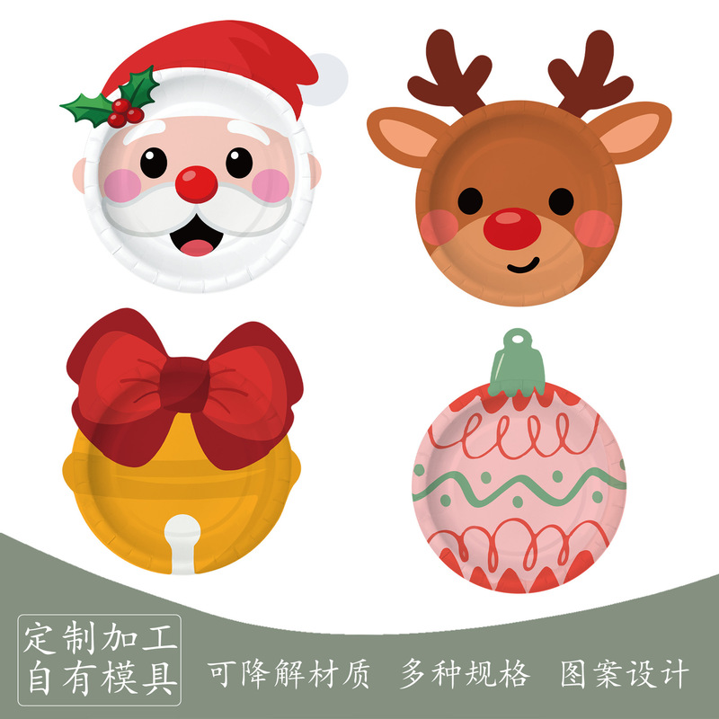 Christmas Series Party Disposable Special-Shaped Paper Plates and Decorative Party Supplies Set Christmas Series Party Disposable Special-Shaped Paper Plates and Decorative Party Supplies Set