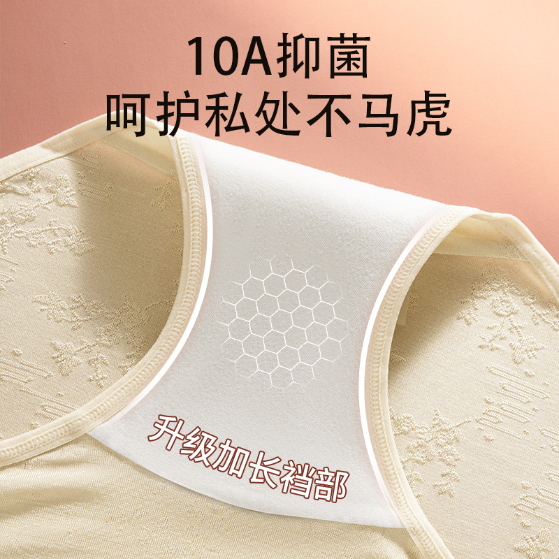 Ropa interior de estilo nacional, cintura alta, abdomen, entrepierna larga, talla grande, 200 kg, entrepierna de algodón puro, entrepierna antibacteriana de grado 10A, ropa interior jacquard para mujer