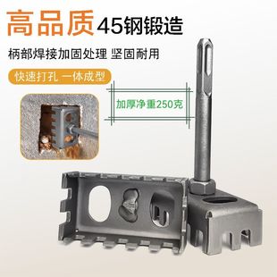 Electrician's 86 Box Opener, 50 Electric Hammer Switch, Square Handle Tool for Slotting, Quick Wall Hole Opener, Wire Box, Wire Duct