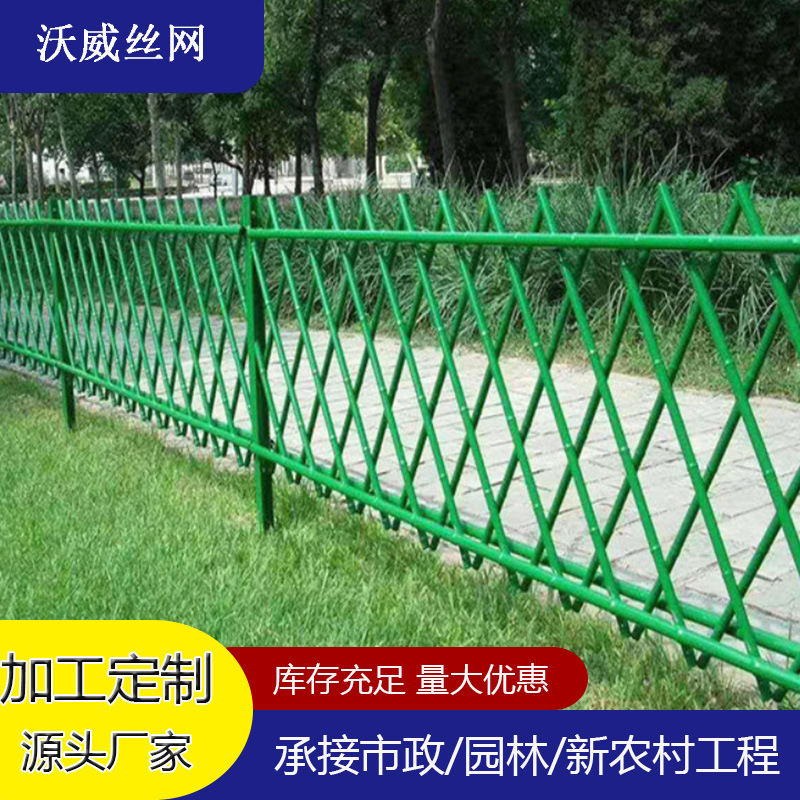 户外不锈钢栅栏仿竹护栏庭院仿柱护栏杆庭院别墅篱笆田园花园景区