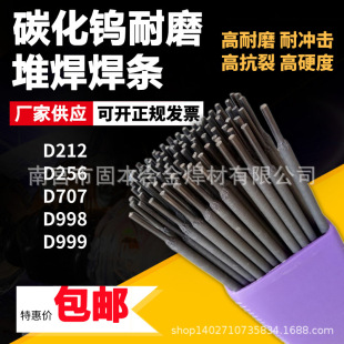 ��ĥ���lD707D998�Ͻ�̼���uD708D999D256D212�Ѻ����l���͸�Ӳ��