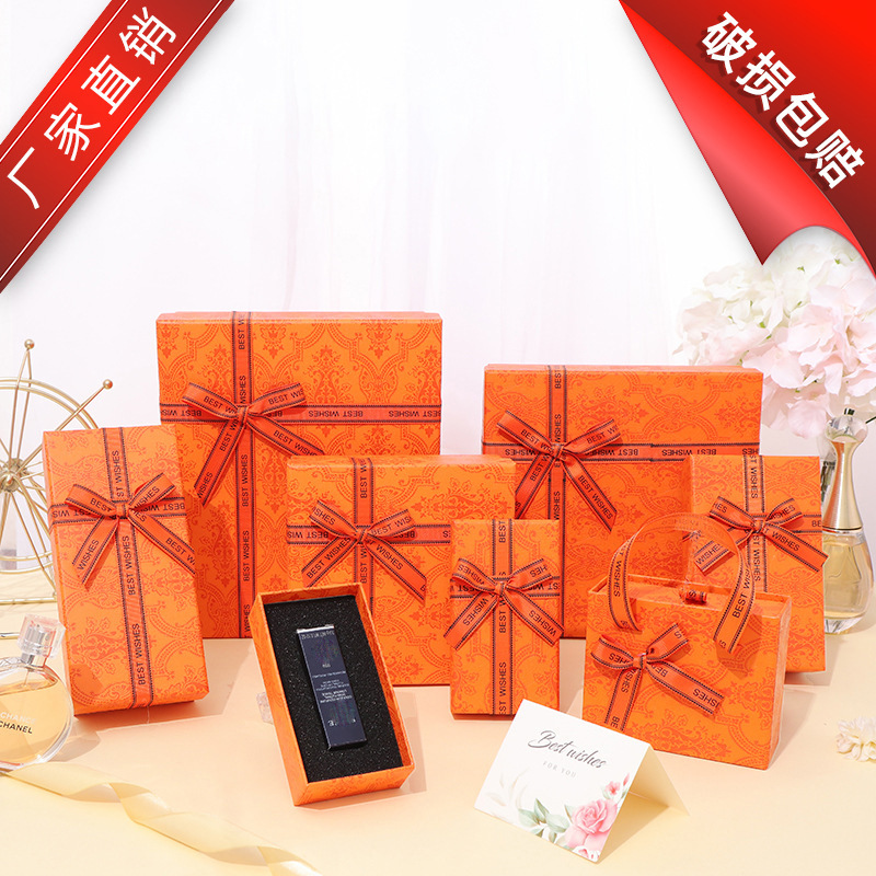 现货情人节520化妆品礼盒口红礼盒小伴手礼物盒香水包装礼品盒子