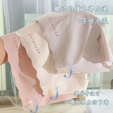 爆款无痕冰丝内裤女夏季薄款少女生一片式蜜桃臀性感抗菌女士中腰