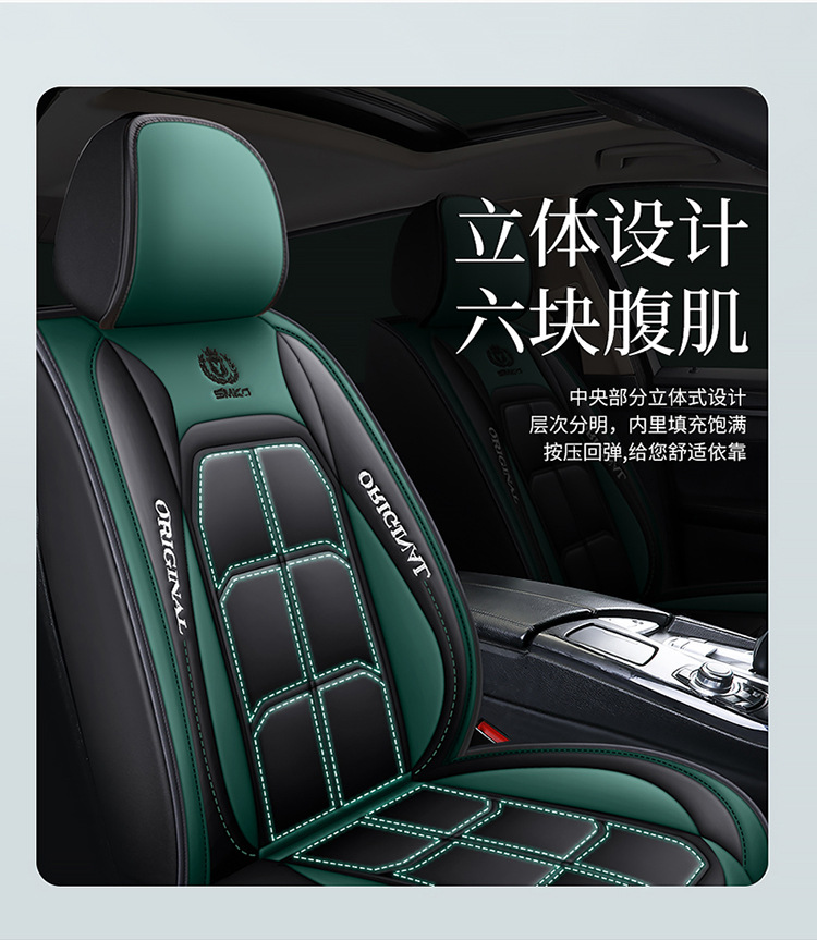 Cross-Border Leather Car Seat Cushion Amazon Seat Cushion Manufacturer All-Inclusive Seat Cover Four Seasons Seat Cover Car Seat Cushion Abs
